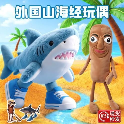 納克鯊魚圖片 納克鯊魚圖片 龍魚百科 第18張