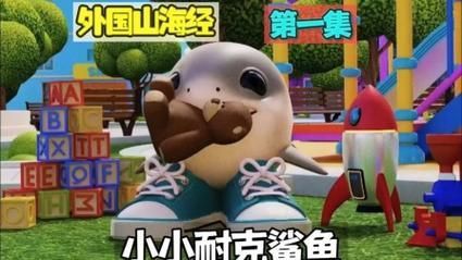 納克鯊魚圖片 納克鯊魚圖片 龍魚百科 第21張