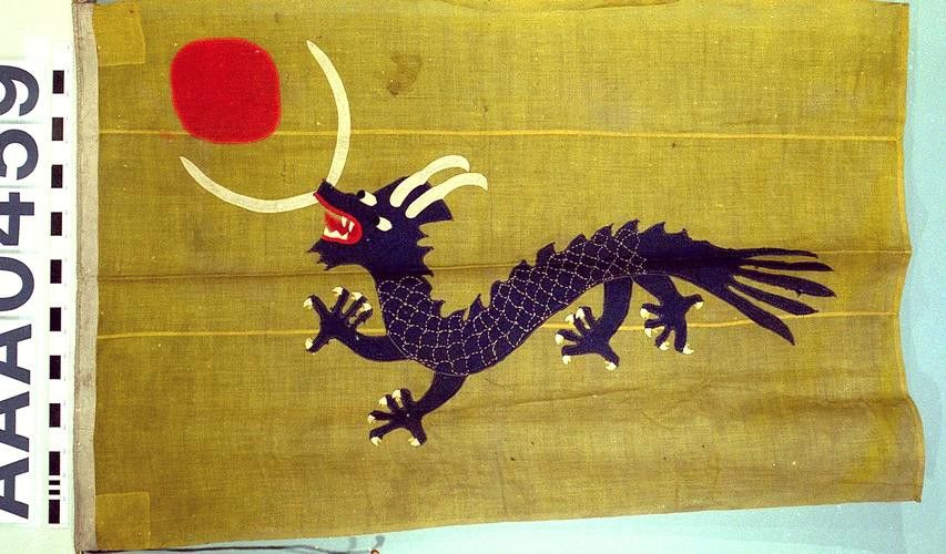 能否提供紅龍旗和黃龍旗的圖案？ 能否提供紅龍旗和黃龍旗的圖案？ 龍魚百科 第7張