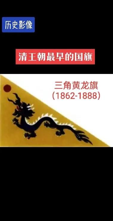 能否提供紅龍旗和黃龍旗的圖案？ 能否提供紅龍旗和黃龍旗的圖案？ 龍魚百科 第8張