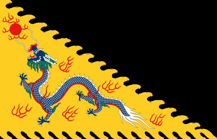 能否提供紅龍旗和黃龍旗的圖案？ 能否提供紅龍旗和黃龍旗的圖案？ 龍魚百科 第16張