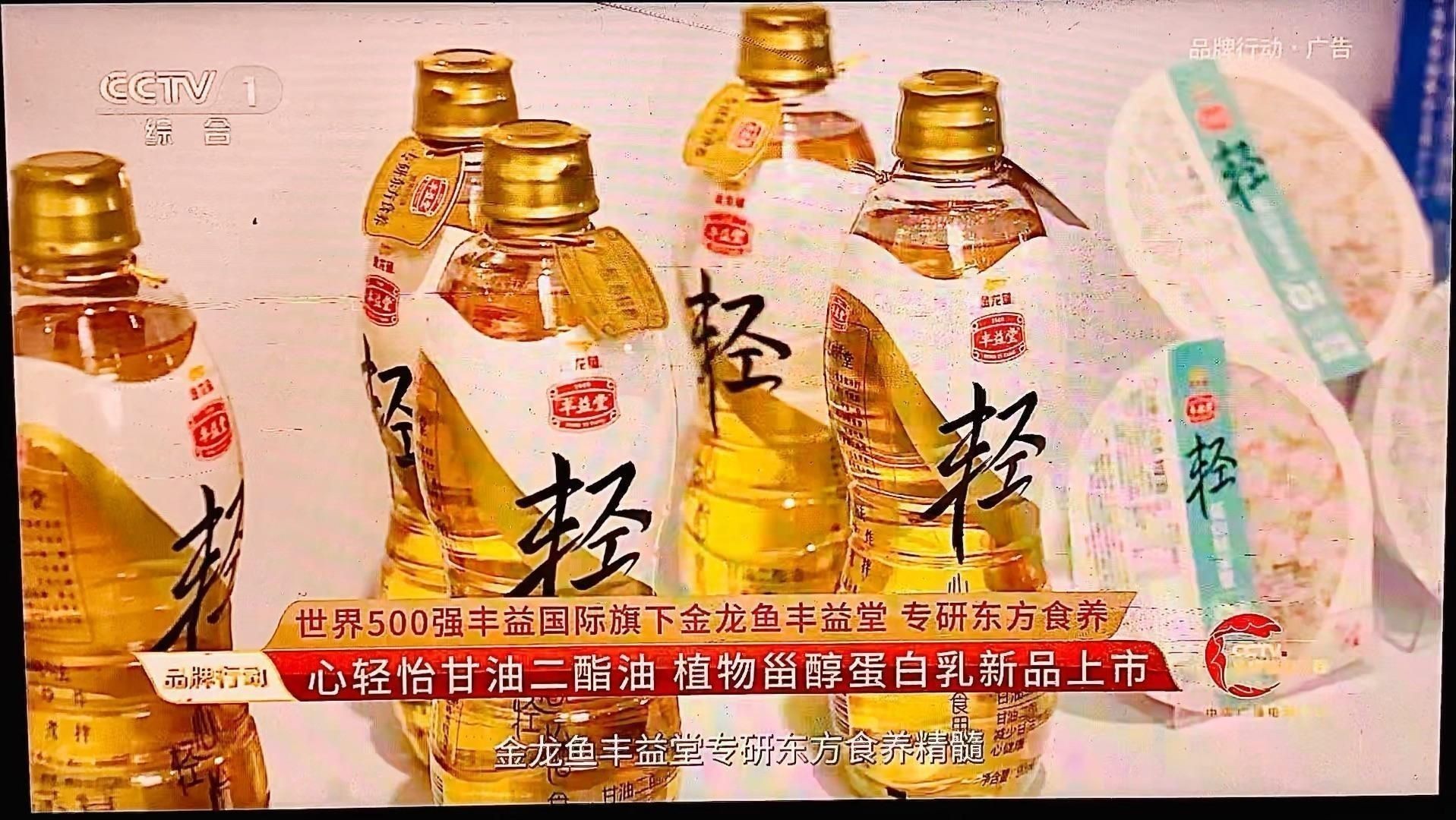 金龍魚還有哪些其他產品？ 金龍魚還有哪些其他產品？ 龍魚百科 第3張
