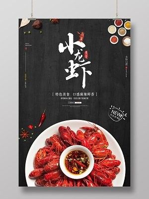 龍蝦圖片在哪些風(fēng)格中應(yīng)用較多？