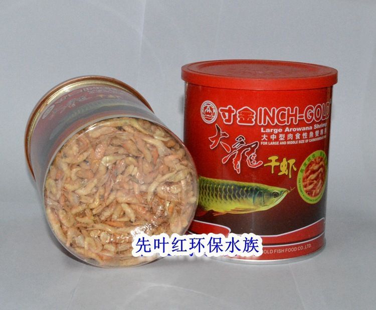 如何讓銀龍魚吃魚糧(怎樣讓銀龍魚吃魚糧) 龍魚百科 第3張 如何讓銀龍魚吃魚糧(怎樣讓銀龍魚吃魚糧) 如何讓銀龍魚吃魚糧(怎樣讓銀龍魚吃魚糧) 龍魚百科 第3張