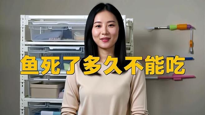 龍魚死后多久會開始腐敗？ 龍魚死后多久會開始腐敗？ 龍魚百科 第2張