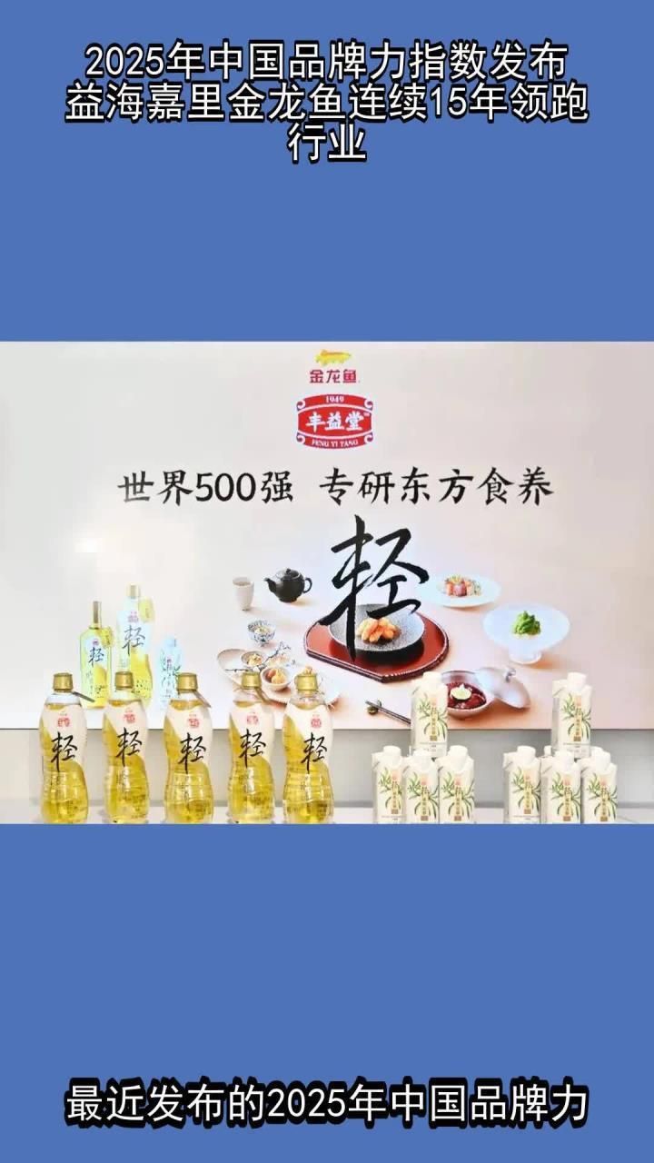 十大頂級金龍魚品牌