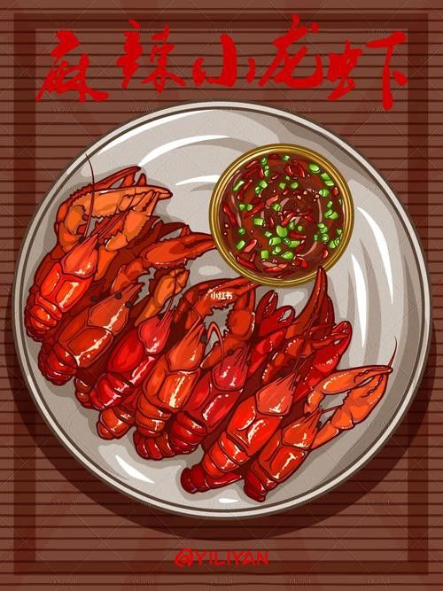 有沒有創(chuàng)意手繪龍蝦圖片？