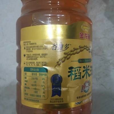 金龍魚產品標準號QYHJL0105S：金龍魚qyhjl0105s產品標準號查詢入口