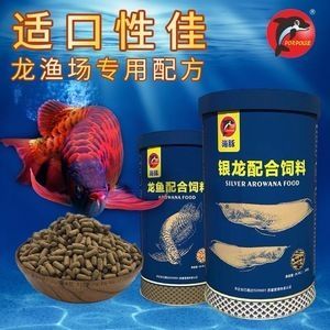 紅金龍魚能不能吃魚食（紅金龍魚可以吃魚食嗎）
