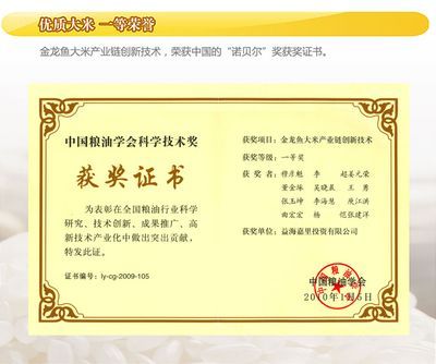 夢幻易購龍魚商城怎么進去的,《夢幻西游》龍魚商城怎么玩 龍魚百科 第3張 夢幻易購龍魚商城怎么進去的,《夢幻西游》龍魚商城怎么玩 夢幻易購龍魚商城怎么進去的,《夢幻西游》龍魚商城怎么玩 龍魚百科 第3張