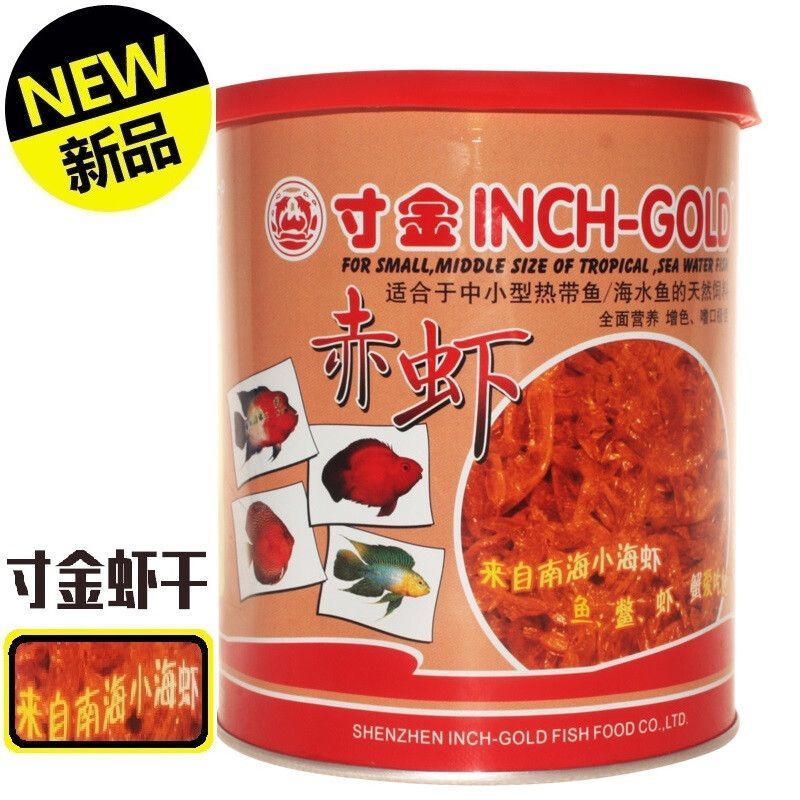 龍魚喂啥：龍魚喂養指南 龍魚喂啥：龍魚喂養指南 龍魚百科 第1張