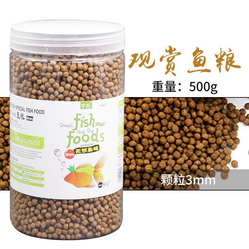 龍魚喂啥：龍魚喂養指南 龍魚喂啥：龍魚喂養指南 龍魚百科 第5張