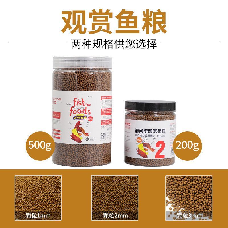 龍魚喂啥：龍魚喂養指南 龍魚喂啥：龍魚喂養指南 龍魚百科 第2張