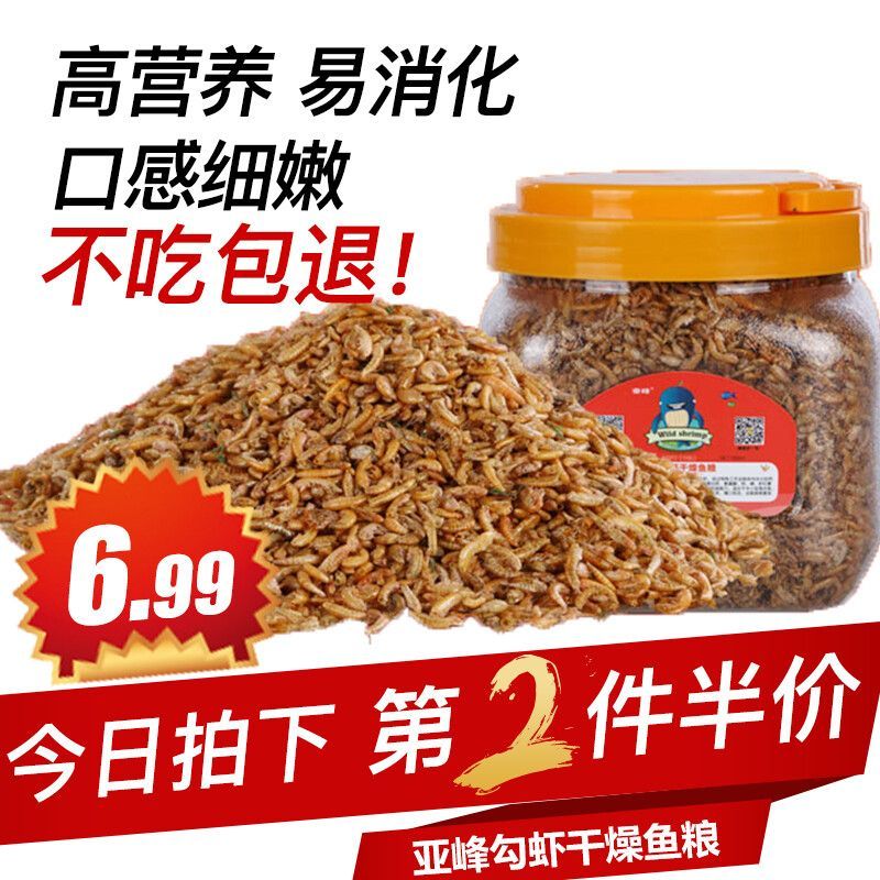 龍魚喂啥：龍魚喂養指南 龍魚喂啥：龍魚喂養指南 龍魚百科 第4張