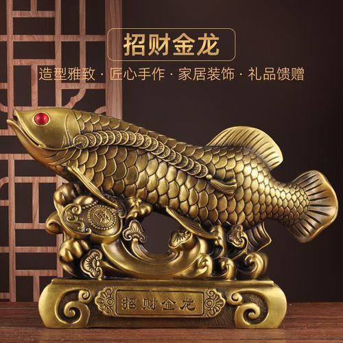 龍魚風水作用與禁忌圖片 龍魚風水作用與禁忌圖片 龍魚百科 第14張