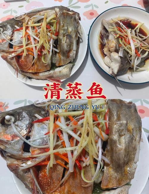 清蒸雪龍魚的做法大全圖解