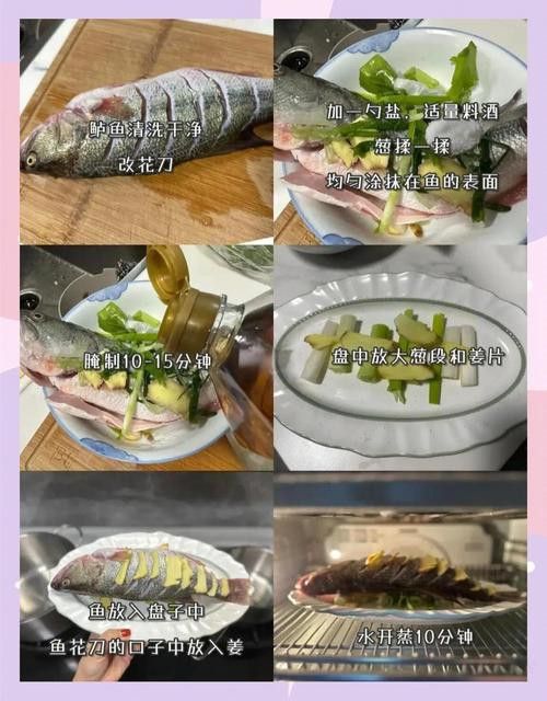 清蒸雪龍魚的做法大全圖解
