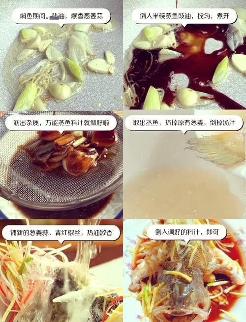 清蒸雪龍魚的做法大全圖解