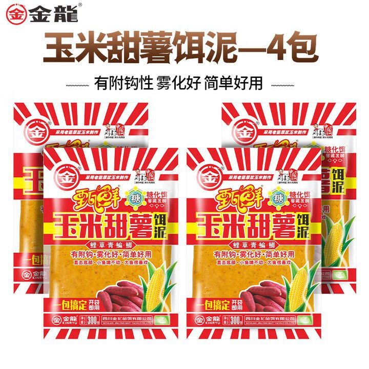 有沒有金龍魚地瓜粉的 有沒有金龍魚地瓜粉的 龍魚百科 第9張