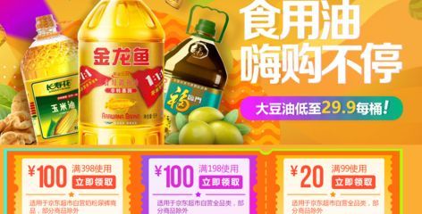 金龍魚金卡398都有什么（金龍魚金卡398使用范圍查詢金龍魚金卡398使用范圍）