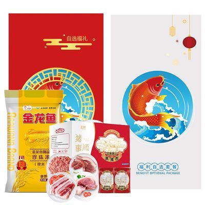 金龍魚金卡398都有什么（金龍魚金卡398使用范圍查詢金龍魚金卡398使用范圍）