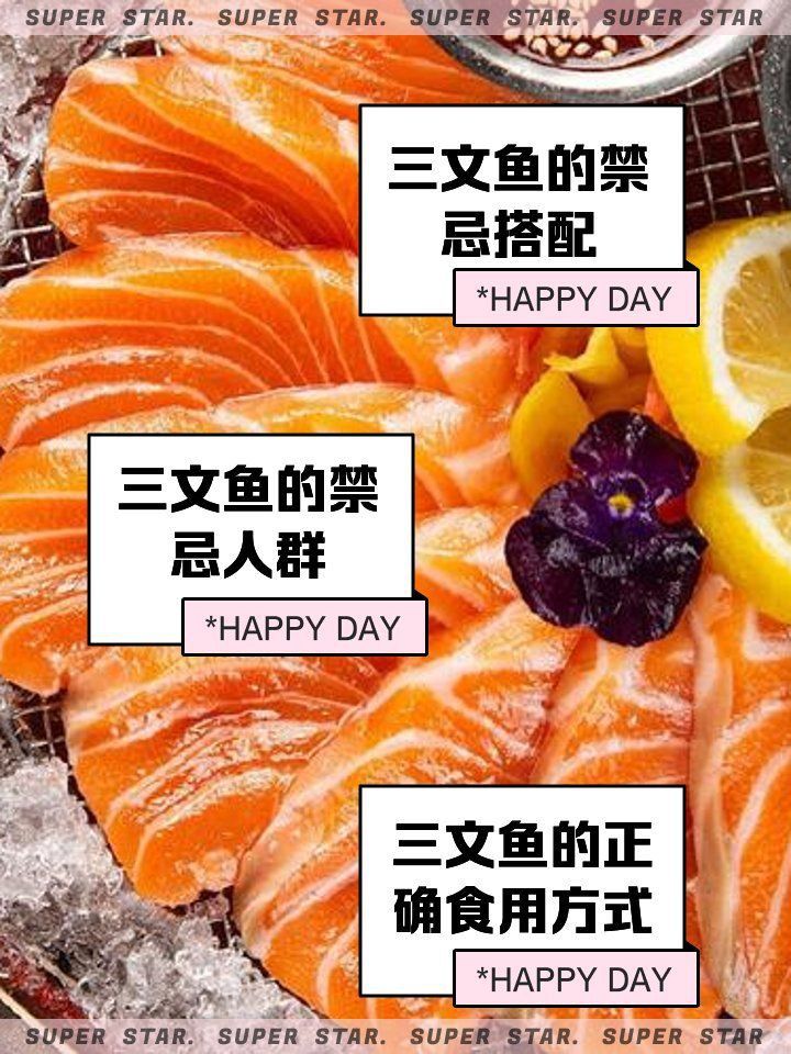 藍(lán)帆眼斑三間魚最忌三種東西