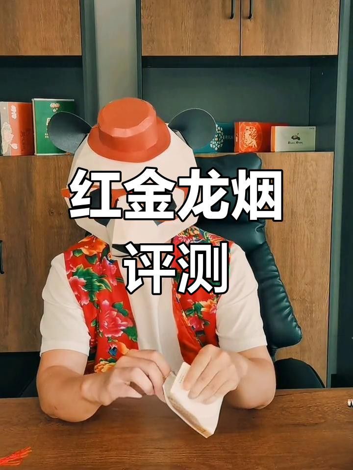 紅金龍電子煙有哪些系列？ 紅金龍電子煙有哪些系列？ 龍魚百科 第4張