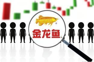 金龍魚價格為什么漲（金龍魚價格未來走勢預測金龍魚價格未來走勢預測）