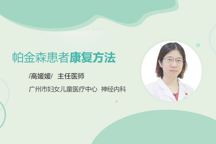 還有沒有其他治療方法？