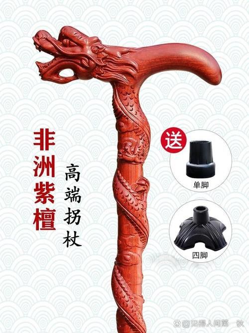 哪種材質(zhì)的龍頭拐杖最耐用？ 哪種材質(zhì)的龍頭拐杖最耐用？ 龍魚百科 第6張