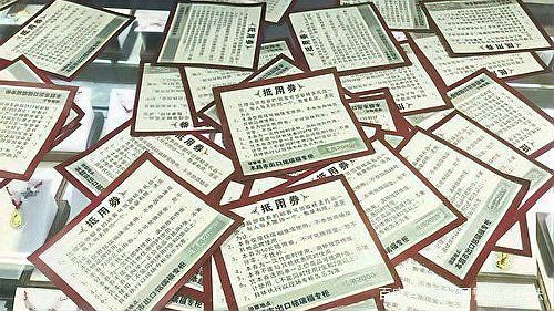 六瑞福2000抵用券能買嗎 龍魚百科 第4張 六瑞福2000抵用券能買嗎 六瑞福2000抵用券能買嗎 龍魚百科 第4張