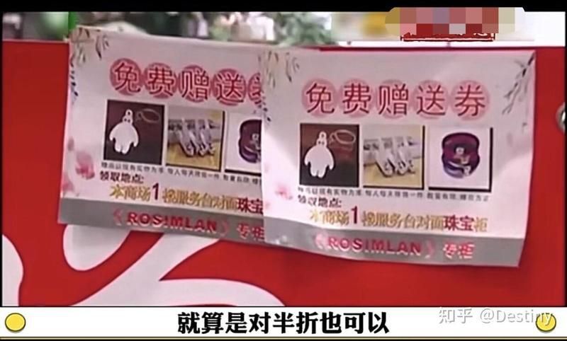 六瑞福2000抵用券能買嗎 龍魚百科 第6張 六瑞福2000抵用券能買嗎 六瑞福2000抵用券能買嗎 龍魚百科 第6張