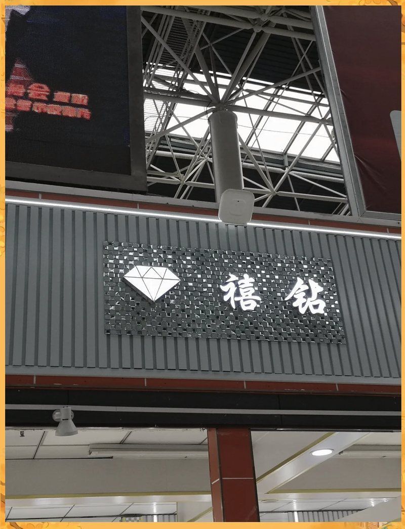 六瑞福2000抵用券能買嗎 龍魚百科 第7張 六瑞福2000抵用券能買嗎 六瑞福2000抵用券能買嗎 龍魚百科 第7張