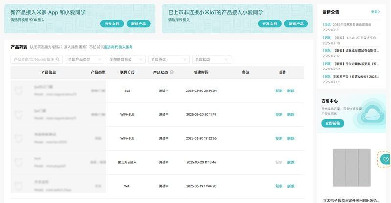 平臺是否有幫助中心？