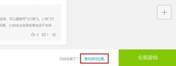 平臺是否有幫助中心？