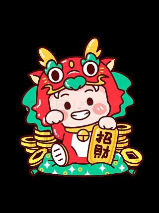 如何下載和使用招財龍圖片？