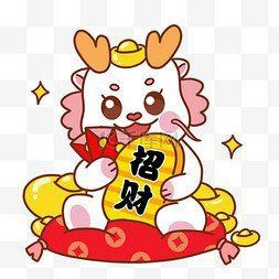 如何下載和使用招財龍圖片？