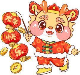 如何下載和使用招財龍圖片？