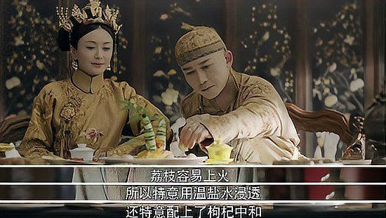 荔枝鳳冠魚屬于什么檔次 荔枝鳳冠魚屬于什么檔次 龍魚百科 第2張