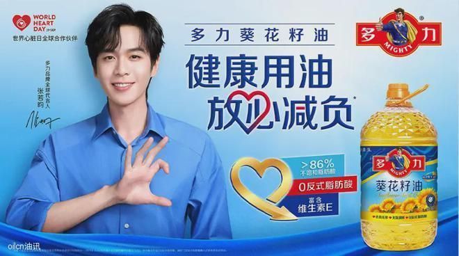 金龍魚的代言人是誰啊，品金龍魚品牌代言人的演變與影響