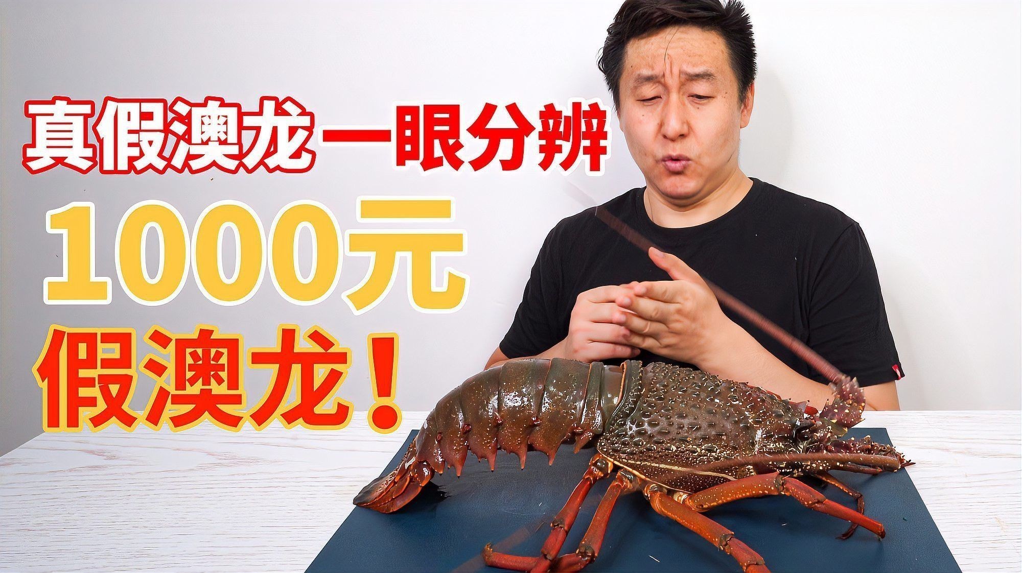 如何烹飪澳龍以保留其營(yíng)養(yǎng)價(jià)值？