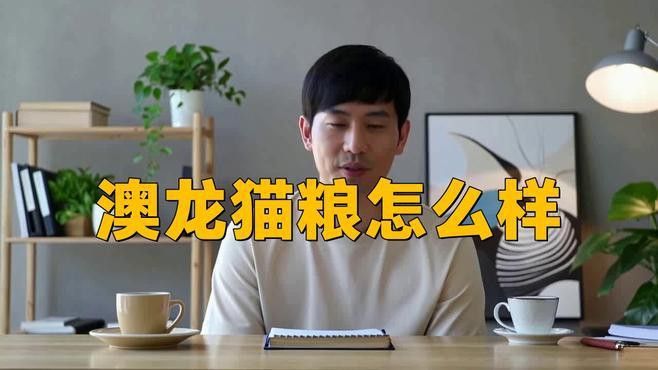 如何烹飪澳龍以保留其營(yíng)養(yǎng)價(jià)值？