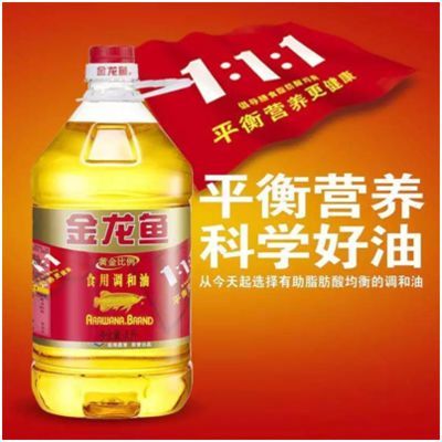 金龍魚的賣點介紹怎么寫（金龍魚賣點介紹）