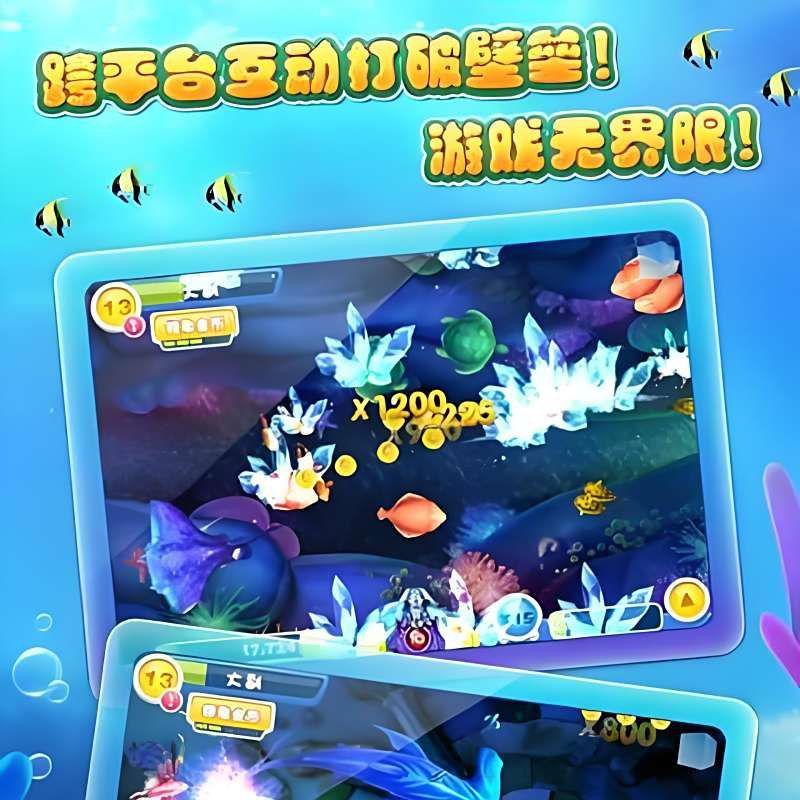 老版本的捕魚達(dá)人2
