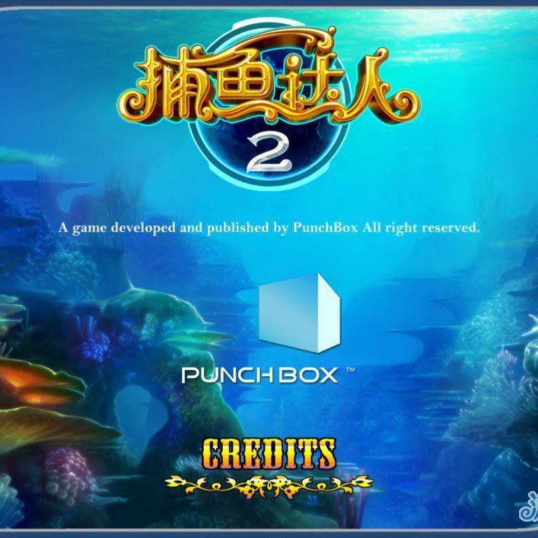 老版本的捕魚達(dá)人2