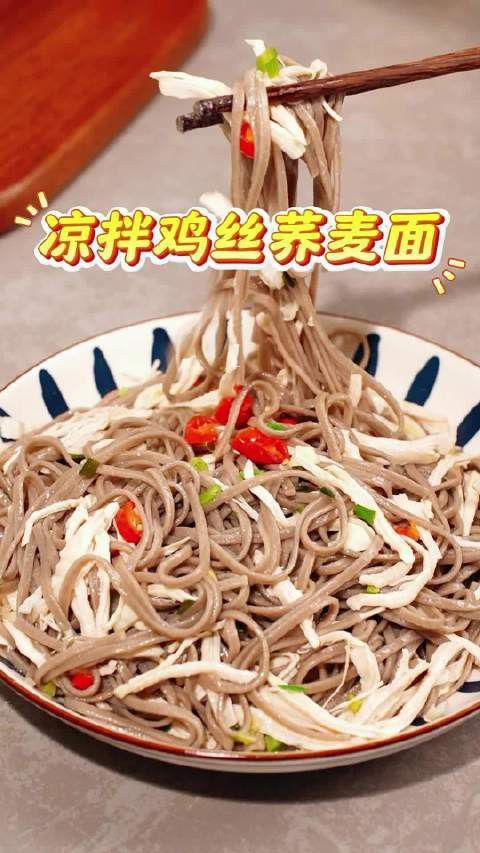 金龍魚蕎麥掛面有哪些口味？