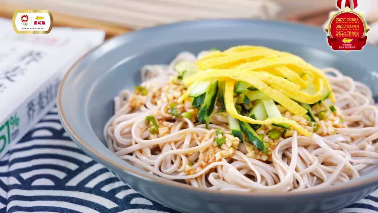 金龍魚蕎麥掛面有哪些口味？