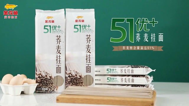 金龍魚蕎麥掛面有哪些口味？