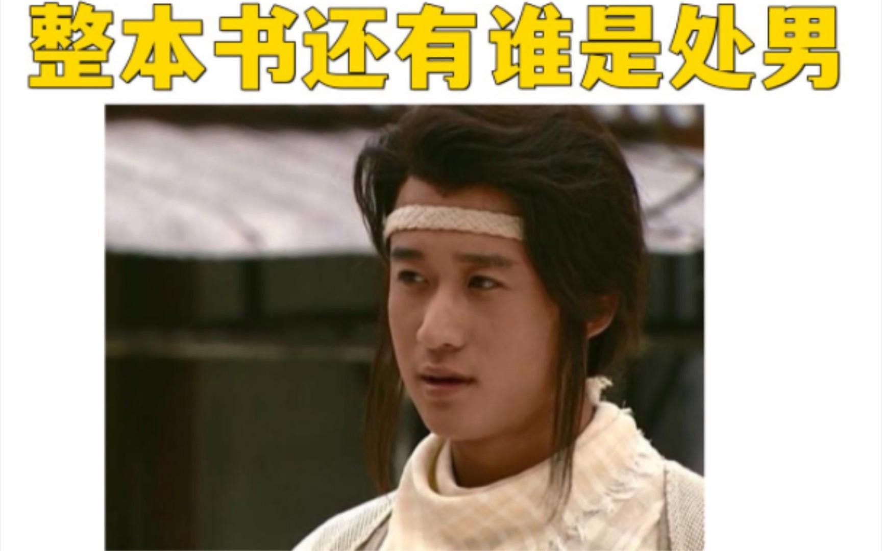 古龍小說中哪些人物關系最復雜？ 古龍小說中哪些人物關系最復雜？ 龍魚百科 第3張