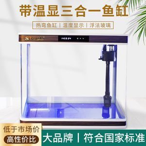 魚缸市場價（懶人魚缸的日常打理技巧） 魚缸市場價（懶人魚缸的日常打理技巧） 龍魚百科 第3張